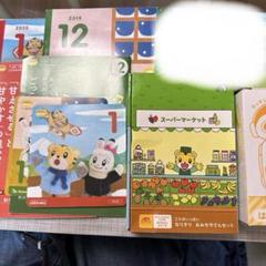 【値下げ】【未使用品】こどもちゃれんじぽけっと　12冊セット 新品 未使用 こどもちゃれんじぽけっと 2021年 11月 12月 DVD