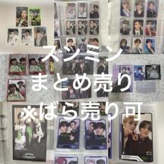 straykids アルバム　トレカ　グッズ　まとめ売り Amazon.co.jp: straykids スキズ アルバム トレカ まとめ売り