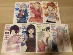 希少】エロマンガ先生 藤田茜直筆サイン入りポストカード