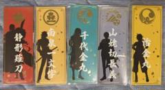 刀剣乱舞 とうらぶ ぺたコレ 長義 南泉 静 千代金丸 治金丸