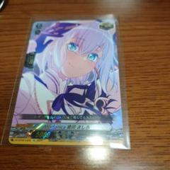 Mortonica 倉田ましろ クリティカルトリガー D-BT10/EX26S Morfonica 倉田 ましろ EX | ヴァンガード,D