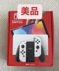 Nintendo Switch 有機ELモデル
