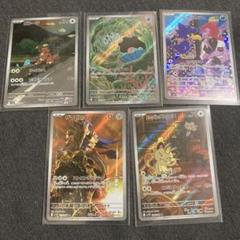 ポケモンカードゲーム ロケット団のニャースAR - メルカリ