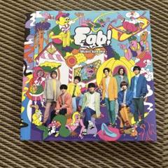 Hey!Say!JUMP Fab! セット Amazon.co.jp: Fab! -Music speaks.-(初回生産限定盤2) - Hey