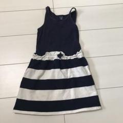 GAP ボーダー ネイビー ドッキング ワンピース