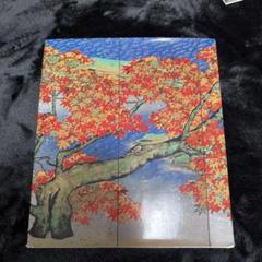 2025年最新】横山大観画集の人気アイテム - メルカリ