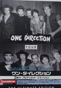 ONE DIRECTION FOUR新品未使用品2枚組レコード 2025年最新】ONEDIRECTION レコードの人気アイテム - メルカリ
