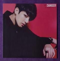 BTS 防弾少年団 DANGER トレカ カード 大判 ジョングク グク