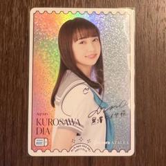 ラブライブ！オフィシャルカードゲーム ラブカ　逢田梨香子　サイン　PE＋ 2025年最新】ラブライブ ラブカ サインの人気アイテム - メルカリ