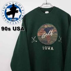 【90s 古着】USA製 アイオワゴルフ協会 スウェット トレーナー