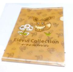 イーブイ コレクションファイル スリーブセット 51OfkVeIXpL._AC_UL210_SR210,