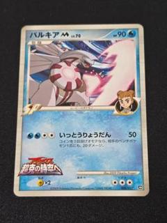 2025年最新】ポケモンカードゲーム 映画公開記念 ランダムパック 2025年最新】ポケモンカードゲーム 映画公開記念 ランダムパック