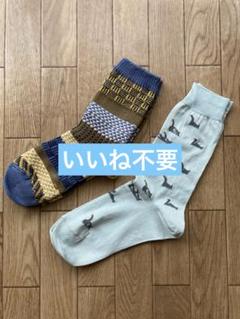 2025年最新】ミナペルホネン×ANTIPASTソックスの人気アイテム