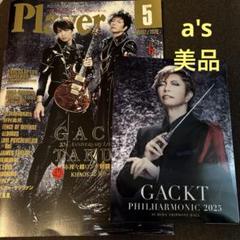 『美品』GACKT PHILHARMONIC 2025 初回版 Playerのサムネイル
