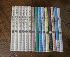きのう何食べた？1〜20巻　美品 きのう何食べた? 1〜20巻（最新刊）