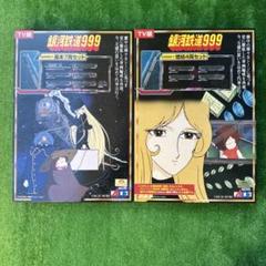 Nゲージ 銀河鉄道999 TV版 改良品 基本セット+増結セット