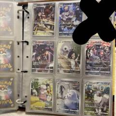 CHR まとめ売り 250枚 ポケモンカード chr まとめ売り 1枚250円⭐︎ - メルカリ