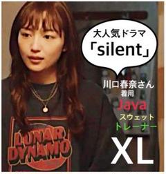 トレーナー♡購入前 コメントください。 m90599292791_1.jpg?1711179774