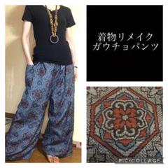 着物リメイク　ベスト＆ガウチョパンツ a59a15a50b30f34c90b7f99209cc4d