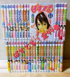 咲 全巻の中古 未使用品を探そう メルカリ