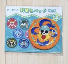 ワンピース 缶バッジ まとめ売り ナミ 32点セット ワンピース USJ ナミ まとめ売り 缶バッジ - メルカリ