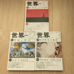 岩波　世界の美術　全24冊 セザンヌ (岩波世界の美術) | メアリー・トンプキンズ ルイス