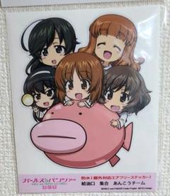 2025年最新】ガールズ&パンツァーステッカーの人気アイテム
