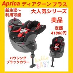 2022年最新】ディアターンプラスの人気アイテム - メルカリ