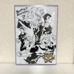 ハイキュー‼︎ 8周年ありがとうフェア特典　ポストカード ハイキュー MSBY ハイキュー!! 8年半ありがとうフェア in ジャンプショップ 1.15