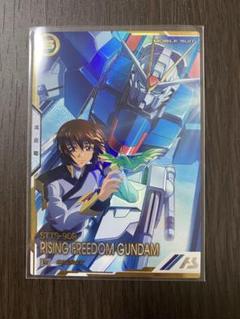 アーセナルベース ライジングフリーダムガンダム シークレット PSA10 BANDAI アーセナルベース BP03-011 ライジングフリーダム
