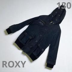 『ロキシー』キッズ　ブルゾン　ジャケット　冬用　130