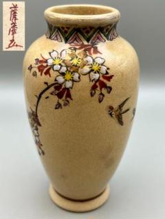 薩摩焼　保土田造　明治時代　花瓶　一対　pair 薩摩焼 保土田造 明治時代 花瓶 一対 pair - メルカリ
