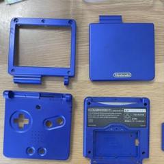 ゲームボーイアドバンスSP シェルとボタンのみ
