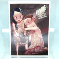 この子知りませんか? 店舗購入特典16枚セット この子知りませんか? 店舗購入特典16枚セット