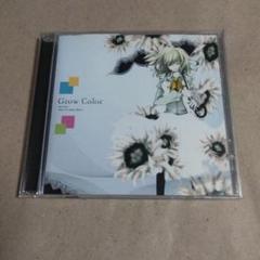 Grow Color FELT-012 フェルト 東方 同人 音楽 CD maxresdefault.jpg