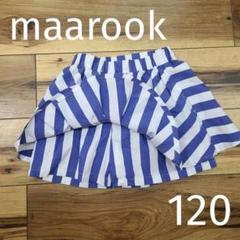マルーク ミニスカート インナーパンツ付き