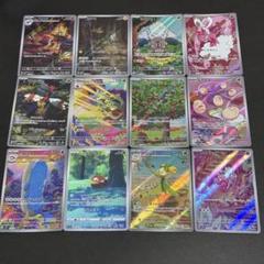 ポケモンカード　ARまとめ33枚　pokemoncard ポケカのAR（アートレア）高額ランキング＆パック別全AR一覧