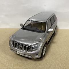 ランドクルーザープラド150系ミニカー✳︎非売品✳︎値下げ 2025年最新】非売品 プラドの人気アイテム - メルカリ
