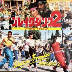 映画 『ブレイクダンス』 パンフレット