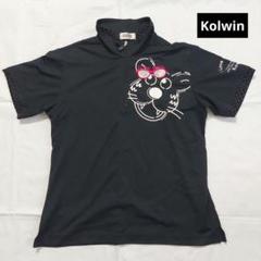 【Kolwin】 ブラックハーフジップシャツ Lサイズ
