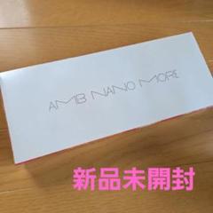 アンブナノモア　AMB NANO MORE 　1箱 アンブナノモア | 株式会社EAUZAURA