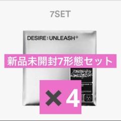 ENHYPEN desire unleash 7形態コンプ　4 セット