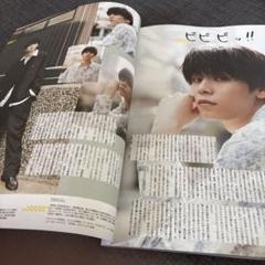 萩原利久 切り抜き 128冊分 萩原利久 切り抜き 128冊分