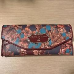 frutti di bosco フルッティディボスコ ギャルソン長財布 本革