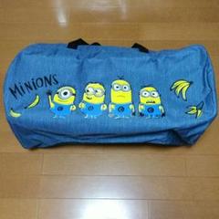 ドラムバッグ ミニオンズ