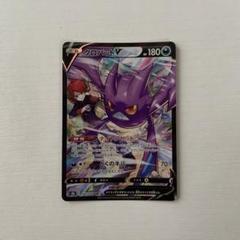 2025年最新】ポケモンカード クロバットv csrの人気アイテム