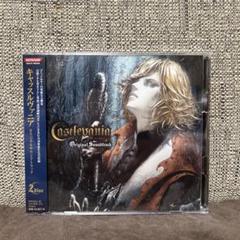 【未開封】キャッスルヴァニア　オリジナルサウンドトラック　Castlevania