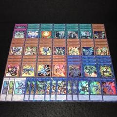 9457 ヴァレット デッキパーツ ヴァレル ヴァレルロードSドラゴン