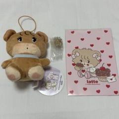 mikko latte ラテ ぬいぐるみ めじるしアクセサリー
