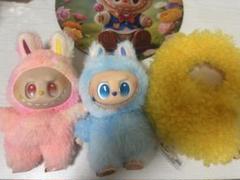 ラブブ レプリカ 2色セット 着せ替え付き